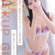 ヒメ日記 2026/08/26 19:42 投稿 つばき 新感覚恋活ソープもしも彼女が○○だったら・・・福岡中州本店