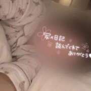 ヒメ日記 2026/09/09 09:59 投稿 あいか ちょこMOCA