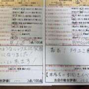 ヒメ日記 2026/06/28 17:23 投稿 綾瀬　るな スタイリッシュ秘書