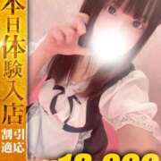 ヒメ日記 2026/06/29 03:42 投稿 まほ【童顔×透明感美女】 One More 奥様 新宿店