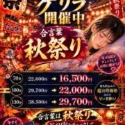 ヒメ日記 2026/09/13 18:31 投稿 かりな たっぷりHoneyoilSPA福岡中洲店