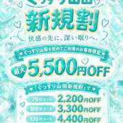 ヒメ日記 2026/10/04 11:10 投稿 かりな たっぷりHoneyoilSPA福岡中洲店