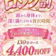 ヒメ日記 2026/10/04 13:20 投稿 かりな たっぷりHoneyoilSPA福岡中洲店