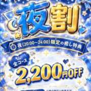 ヒメ日記 2026/10/04 18:20 投稿 かりな たっぷりHoneyoilSPA福岡中洲店