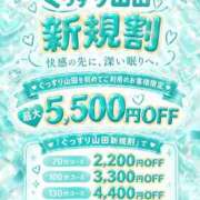 ヒメ日記 2026/10/05 15:48 投稿 かりな たっぷりHoneyoilSPA福岡中洲店