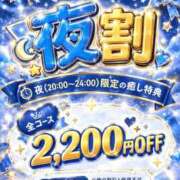 ヒメ日記 2026/10/08 17:20 投稿 かりな たっぷりHoneyoilSPA福岡中洲店