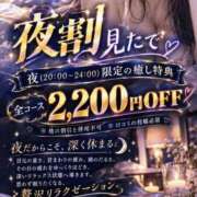 ヒメ日記 2026/10/10 18:20 投稿 かりな たっぷりHoneyoilSPA福岡中洲店