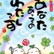 ヒメ日記 2026/07/13 05:58 投稿 うみ ぐっどがーる浜松店