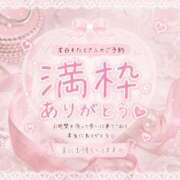 うみ -満枠- ぐっどがーる浜松店
