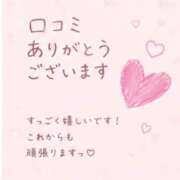 ヒメ日記 2026/07/19 22:50 投稿 うみ ぐっどがーる浜松店