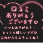 ヒメ日記 2026/07/20 00:48 投稿 うみ ぐっどがーる浜松店
