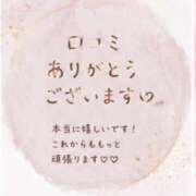 ヒメ日記 2026/07/20 11:48 投稿 うみ ぐっどがーる浜松店