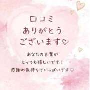 ヒメ日記 2026/07/23 18:18 投稿 うみ ぐっどがーる浜松店