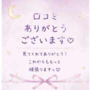 ヒメ日記 2026/07/29 04:08 投稿 うみ ぐっどがーる浜松店