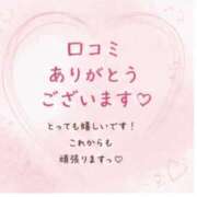 ヒメ日記 2026/07/29 04:10 投稿 うみ ぐっどがーる浜松店
