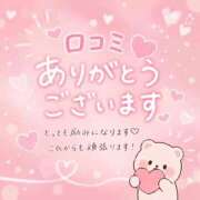 ヒメ日記 2026/07/30 13:52 投稿 うみ ぐっどがーる浜松店