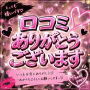 ヒメ日記 2026/07/30 18:38 投稿 うみ ぐっどがーる浜松店