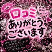 ヒメ日記 2026/07/30 19:38 投稿 うみ ぐっどがーる浜松店