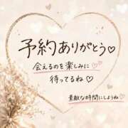 ヒメ日記 2026/08/07 09:28 投稿 うみ ぐっどがーる浜松店