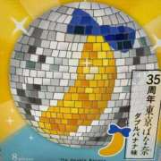 ヒメ日記 2026/08/09 14:48 投稿 うみ ぐっどがーる浜松店