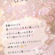 ヒメ日記 2026/08/23 22:28 投稿 うみ ぐっどがーる浜松店
