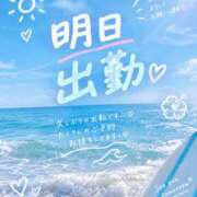 ヒメ日記 2026/09/07 23:58 投稿 うみ ぐっどがーる浜松店