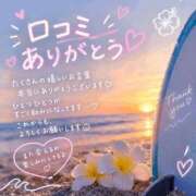 ヒメ日記 2026/09/10 00:48 投稿 うみ ぐっどがーる浜松店