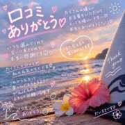 ヒメ日記 2026/09/10 15:18 投稿 うみ ぐっどがーる浜松店