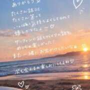 ヒメ日記 2026/09/13 23:28 投稿 うみ ぐっどがーる浜松店