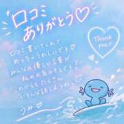 ヒメ日記 2026/09/16 10:38 投稿 うみ ぐっどがーる浜松店