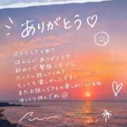 ヒメ日記 2026/09/17 10:48 投稿 うみ ぐっどがーる浜松店