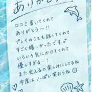 ヒメ日記 2026/09/17 14:38 投稿 うみ ぐっどがーる浜松店