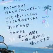 ヒメ日記 2026/09/18 22:28 投稿 うみ ぐっどがーる浜松店