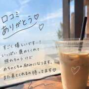 ヒメ日記 2026/09/20 21:38 投稿 うみ ぐっどがーる浜松店