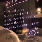 ヒメ日記 2026/09/21 01:18 投稿 うみ ぐっどがーる浜松店