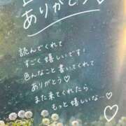 ヒメ日記 2026/09/23 17:38 投稿 うみ ぐっどがーる浜松店