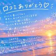 ヒメ日記 2026/09/25 02:38 投稿 うみ ぐっどがーる浜松店
