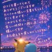 ヒメ日記 2026/09/28 13:48 投稿 うみ ぐっどがーる浜松店