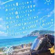 ヒメ日記 2026/09/29 14:58 投稿 うみ ぐっどがーる浜松店