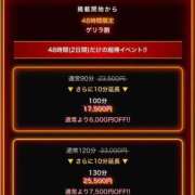 ヒメ日記 2026/10/05 17:48 投稿 うみ ぐっどがーる浜松店