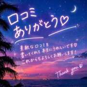 ヒメ日記 2026/10/12 19:58 投稿 うみ ぐっどがーる浜松店