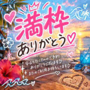 うみ -満枠- ぐっどがーる浜松店
