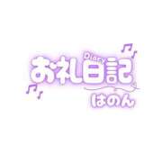 ヒメ日記 2026/06/30 18:46 投稿 はのん SAPPORO ばつぐんnet