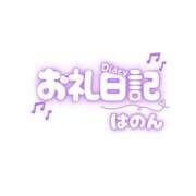 ヒメ日記 2026/07/08 15:26 投稿 はのん SAPPORO ばつぐんnet