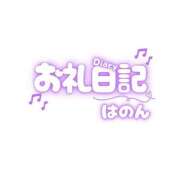 ヒメ日記 2026/07/08 15:32 投稿 はのん SAPPORO ばつぐんnet