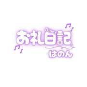 ヒメ日記 2026/07/14 02:02 投稿 はのん SAPPORO ばつぐんnet