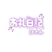 ヒメ日記 2026/07/19 02:26 投稿 はのん SAPPORO ばつぐんnet