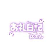 ヒメ日記 2026/10/02 22:32 投稿 はのん SAPPORO ばつぐんnet