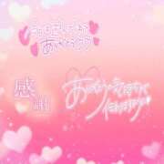 ヒメ日記 2026/07/11 14:56 投稿 ゆき 横浜関内人妻城