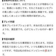 ヒメ日記 2026/09/18 07:09 投稿 笠原まな 池袋パラダイス